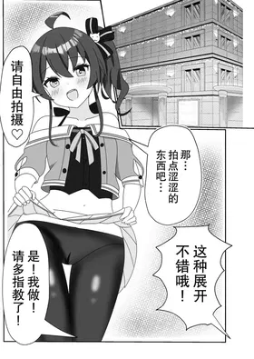 第 8 頁
