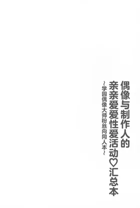 第 3 頁