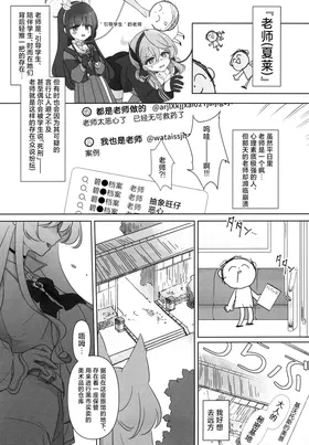 第 3 頁