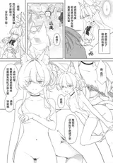 第 6 頁