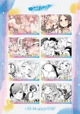 第 2 頁
