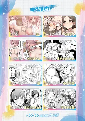 第 2 頁