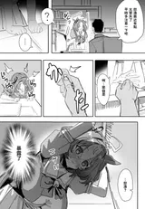 第 4 頁