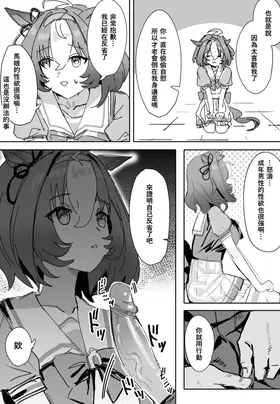第 5 頁