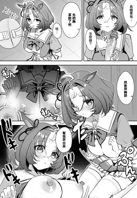 第 6 頁