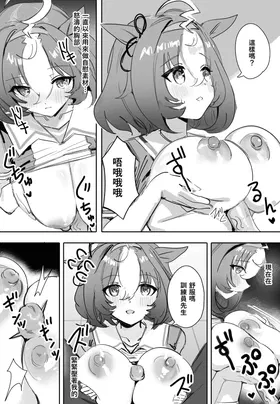 第 7 頁