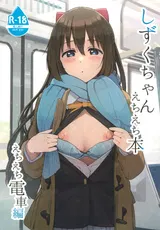 第 2 頁