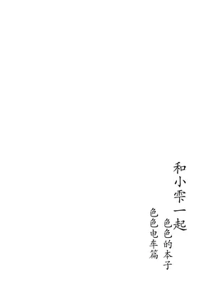 第 4 頁