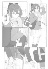 第 5 頁