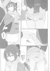 第 6 頁