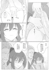第 7 頁