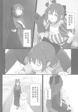 第 8 頁
