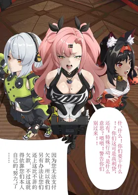 第 3 頁