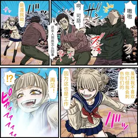 第 2 頁