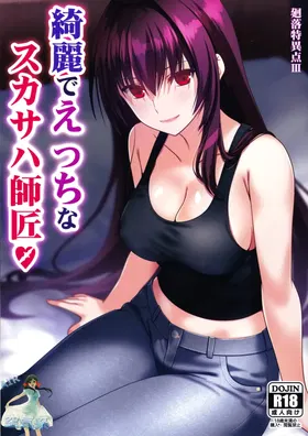 第 2 頁