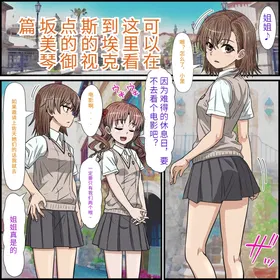 An app that lets you have sex with anime characters