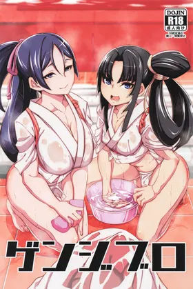 第 2 頁