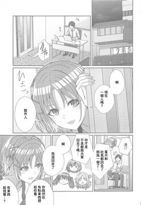 第 2 頁