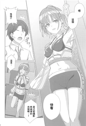 第 3 頁