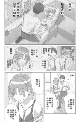 第 5 頁