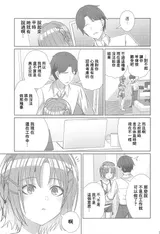 第 6 頁