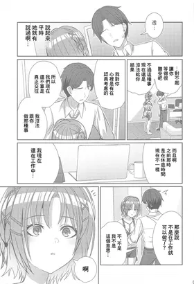 第 6 頁