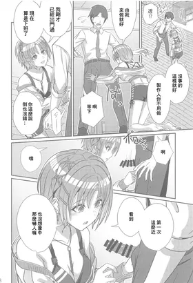 第 7 頁