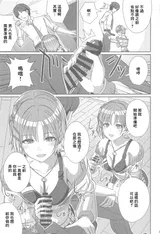 第 8 頁