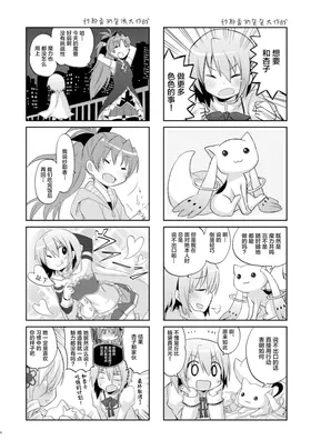 第 4 頁