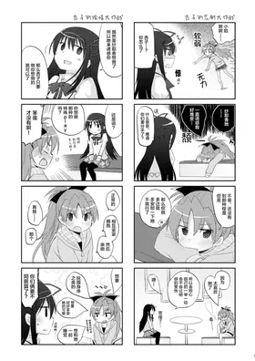 第 5 頁