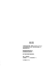 第 6 頁