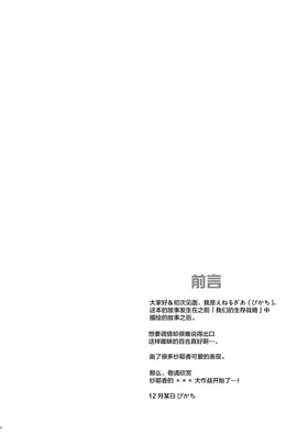 第 6 頁