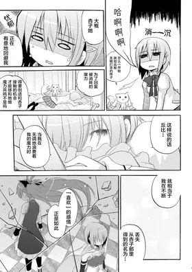 第 7 頁