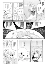 第 8 頁