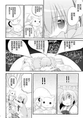 第 8 頁