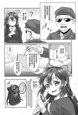 第 4 頁