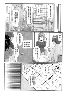 第 5 頁