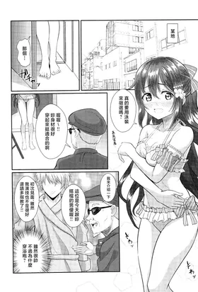 第 6 頁