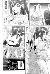 第 8 頁