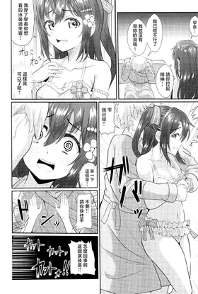 第 8 頁