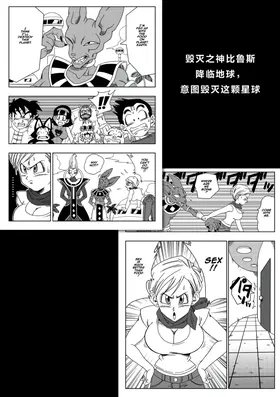 第 2 頁