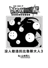 第 7 頁