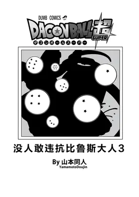 第 7 頁