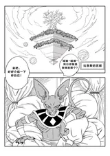 第 8 頁