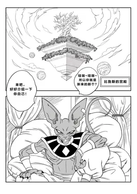 第 8 頁
