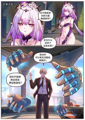 第 5 頁