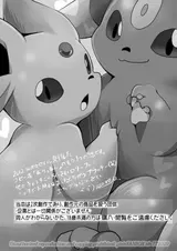 第 3 頁