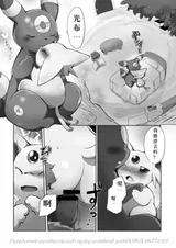 第 5 頁