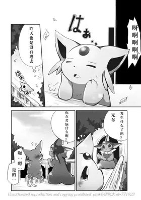第 6 頁