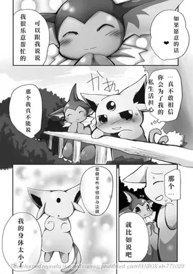 第 7 頁